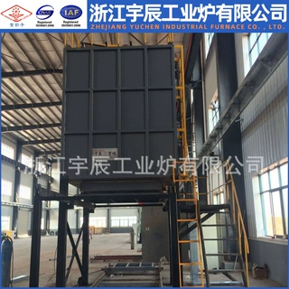 铝合金立式淬火炉 铝快速淬火炉 合金制品炉 铝合金固熔炉
