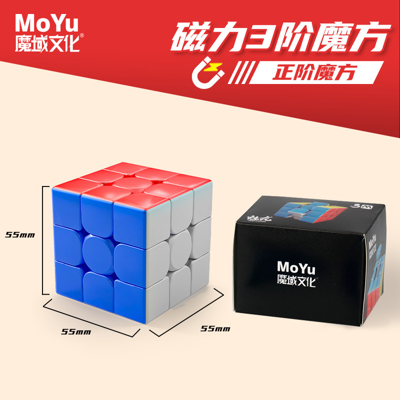 マジックマカロン ルービックキューブ 2、3、4、5レベル 三角ピラミッド 磁気ルービックキューブ 子供用減圧知育玩具|undefined