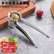 加厚漏斗核桃夹家用核桃钳核桃夹子批发开口器剥壳器神器坚果夹