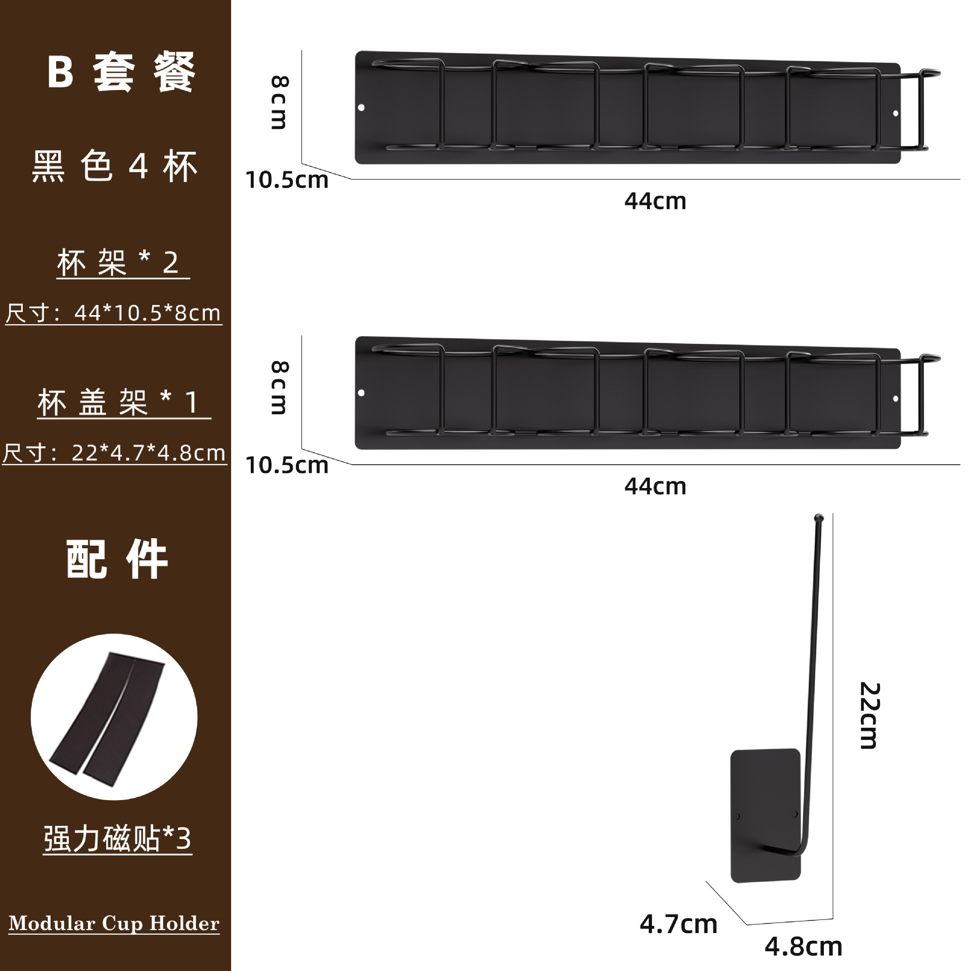 4컵 블랙-B세트 [TY-CF-CT-25FA-02]