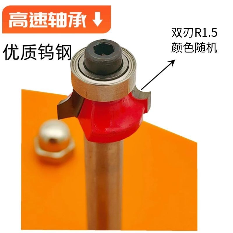 新款修边机平衡板倒装板小锣机底板圆弧R角倒角平衡底板木工工具|undefined