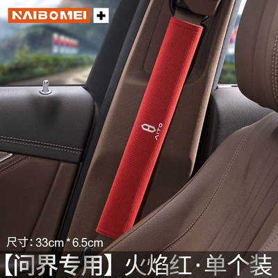Seat belt shoulder pad | extended imitation le protective cover - ask-the-world-suede-33cm-flame-red-shoulder-pad-single-pack