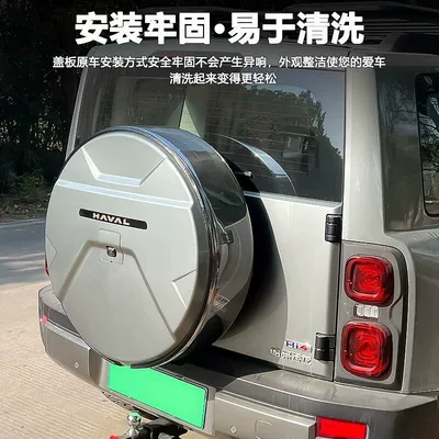 Spare wheel cover Cover, Hybrid Stainless Steel Spare Tire