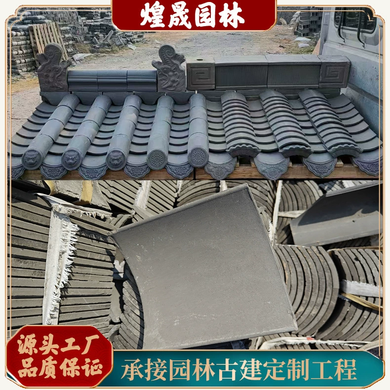 Декоративная черепица в античном стиле, вертикальные полосы плитки, напольная плитка, декоративная полукруглая плитка в античном стиле, плитка для древних зданий, кружевная плитка