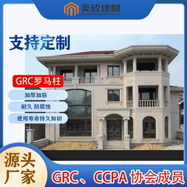 檐口线脚;家庭住宅装修;其他装饰线板