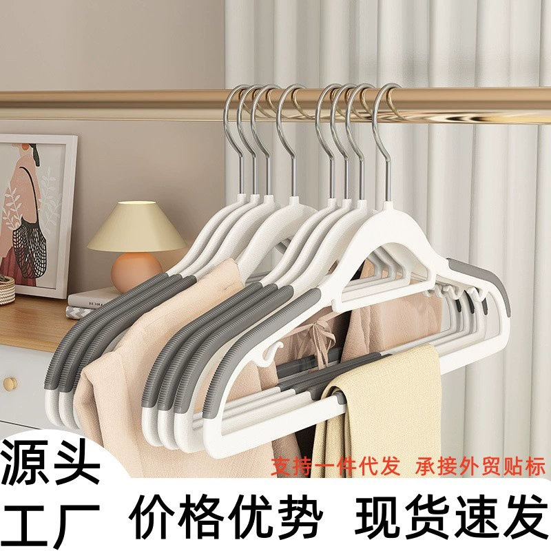 Нескользящая вешалка для одежды с двумя положениями, подвеска для домашней одежды, бесследная противоскользящая опора для одежды, сушилка для одежды, специальная стойка для студентов в общежитиях.