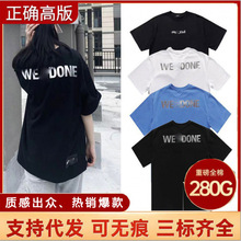 280g重磅纯棉WE1DONE夏季新款胸口3D立体反光印花短袖T恤宽松型