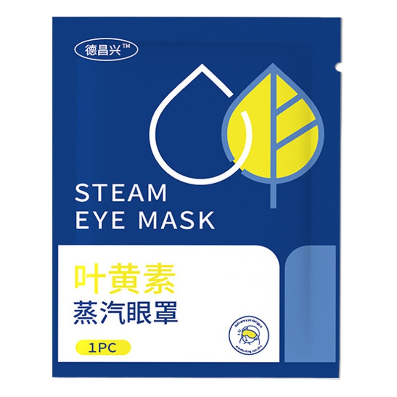 Lutein Steam Eye Masks in Stock Wholesale Self-Heating Eye Masks Manufacturer Oem Custom Steam Hot Compress Eye Masks