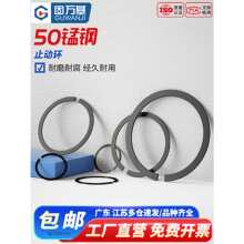 止动环无耳轴承用卡环50锰钢弹性挡圈扁卡簧外卡C型扣环M30-￠250