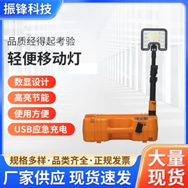 信号灯;LED防爆手电;移动工作灯