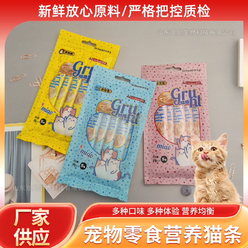 Cat Snacks, Cat Treats, Pure Cat Food Strips, Training Rewards, Young Pet Food, High-Protein Tuna, Catnip, Ready-To-Eat