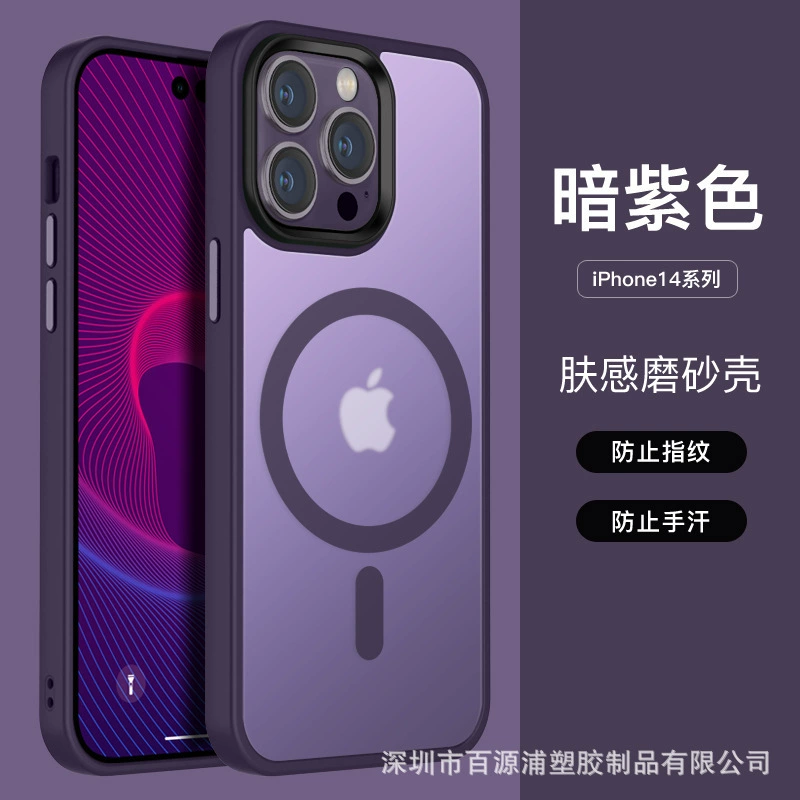 Кожаный чехол для телефона (совместим с Apple) матовый прозрачный, кольцо MagSafe намагниченное, противоугровые варианты