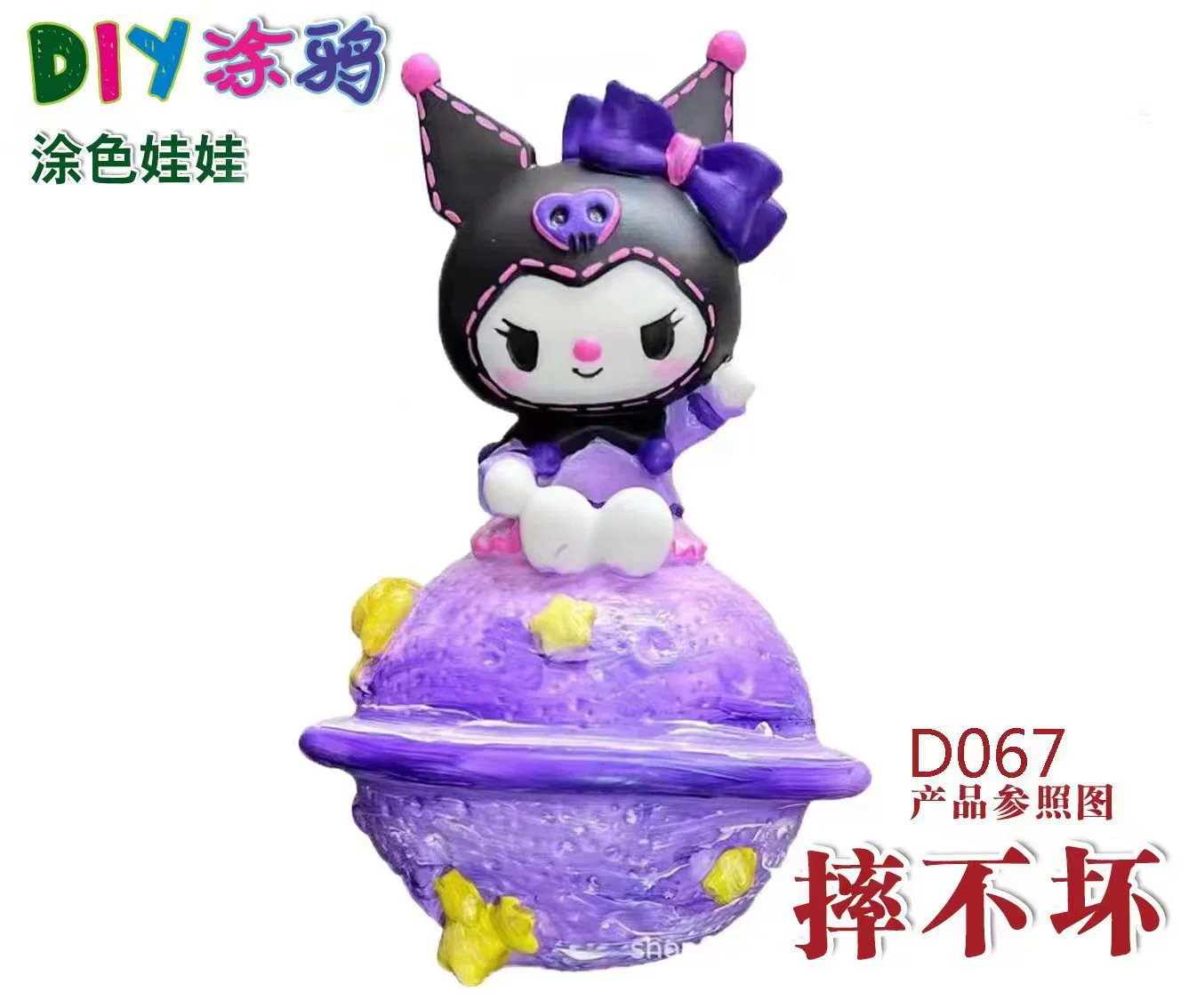 Doll plastic, painted coloring book, DIY, new collection, graffiti, piggy bank