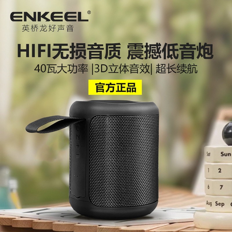 A8小钢炮40W高清音质蓝牙音箱RBT户外防水重低音蓝牙音响家用桌面|undefined
