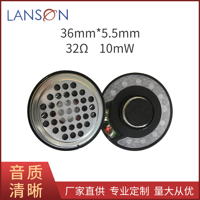 厂家供应40mm圆形喇叭32欧10mW高端耳机喇叭超薄重低音喇叭扬声器