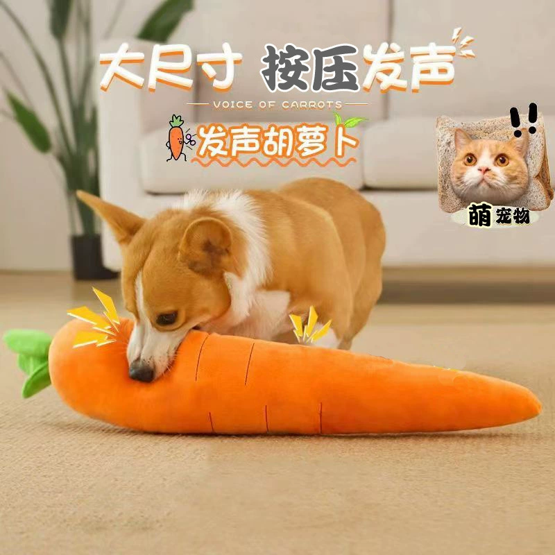 Игрушки для собак издают звуки, чтобы снять скуку, большие собаки, маленькие щенки, принадлежности для сна для щенков, большие картофели