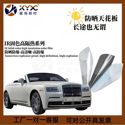 Factory Wholesale Solid Color New Solid Automotive Film