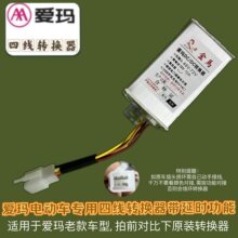 늄�܇�ľ��D�Q��48V60V72V84v�D12V10A4��ֱ���D�Q��