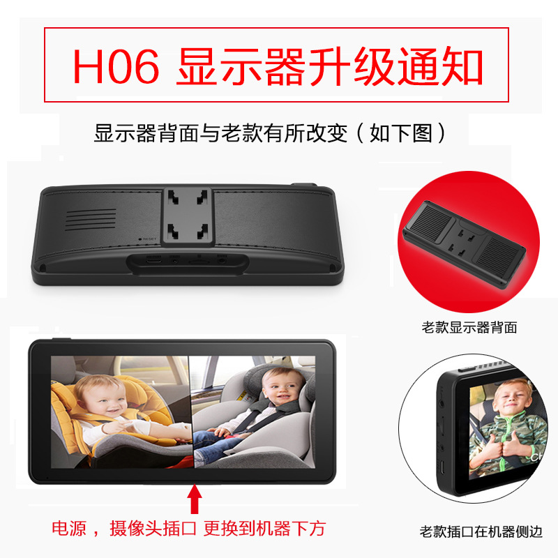 Cross-Border Car-Mounted Baby Monitoring Monitor 6.86inch Hd Infrared Night Vision Car Rear Seat Safety Seat Monitor