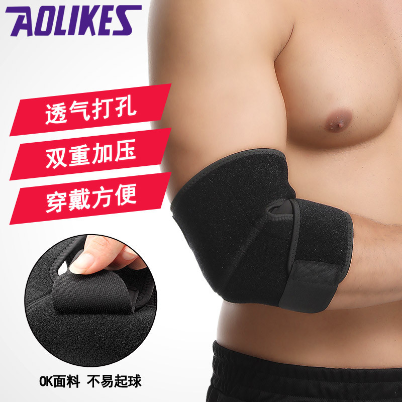 Aolikes deportes codo protección conjunta doble presión transpirable ajustable ligero transpirable fábrica al por mayor