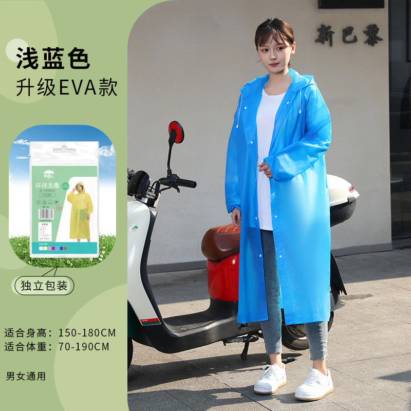 非使い捨てレインコート卸売EVA大人用厚く長くなった屋外ハイキング旅行ポータブルワンピースレインコート|undefined