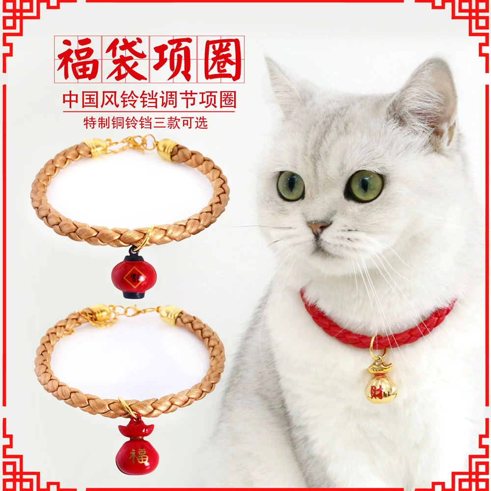 Домашнее животное из искусственной кожи Веревка Регулируемый Ошейник Кошка Собака Новогодняя сумка медный колокольчик фонарь Весенний фестиваль кулон ожерелье аксессуары