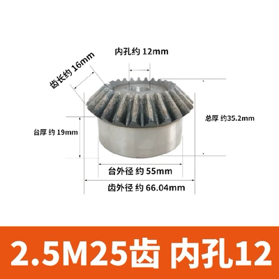 Umbrella Gear 18/30/35 Teeth Matching: Diferensial dişli dəstləri - 25-mold-25-teeth-inner-hole-12