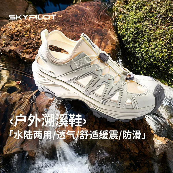 Skypilot Sports Sandals for Outdoor Activities, Suitable for Men and Women, with Thick Soles, Non-Slip, Quick-Drying, for Hiking and Water Activities, Clogs for River Trekking