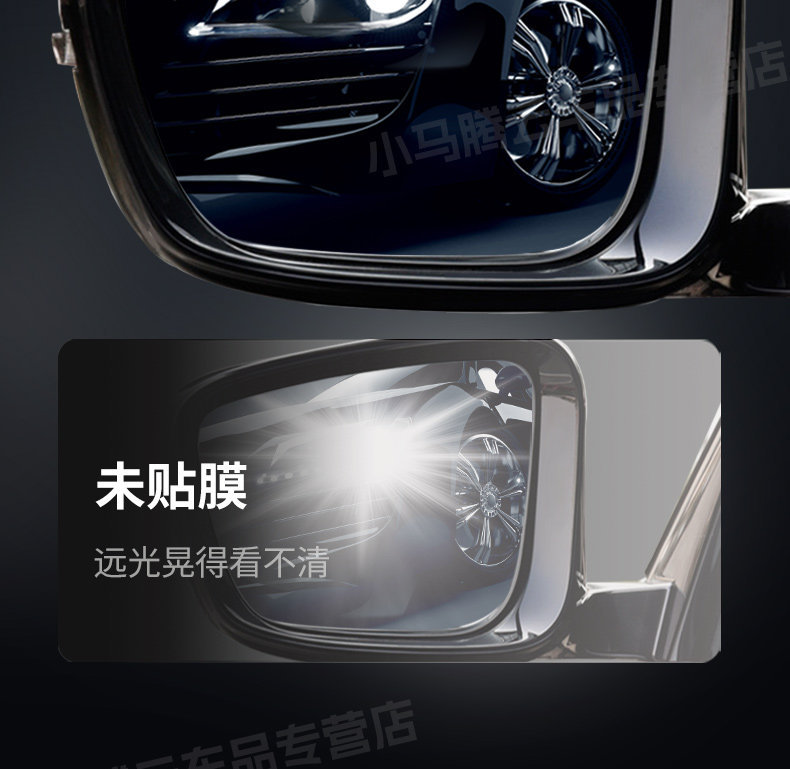 Car Rearview Mirror Rain-Proof Film, Reflective Reversing Mirror Waterproof Gadget, Anti-Fog and Anti-Rain for Glass on Rainy Days
