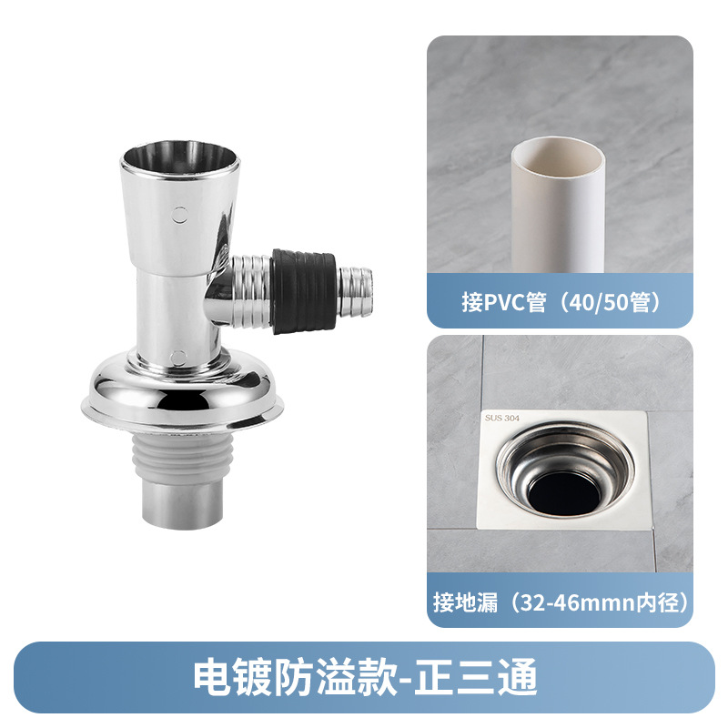 Lavadora Desagüe de piso de la tubería de drenaje de tres vías especial desodorante anti-desbordamiento baño cubierta cerrada Desagüe de piso