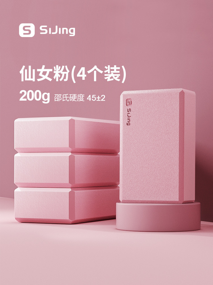 [페어리파우더] 업그레이드된 고밀도 200g-4개