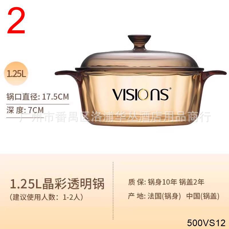 康寧鍋-VS-12黃盒.jpg