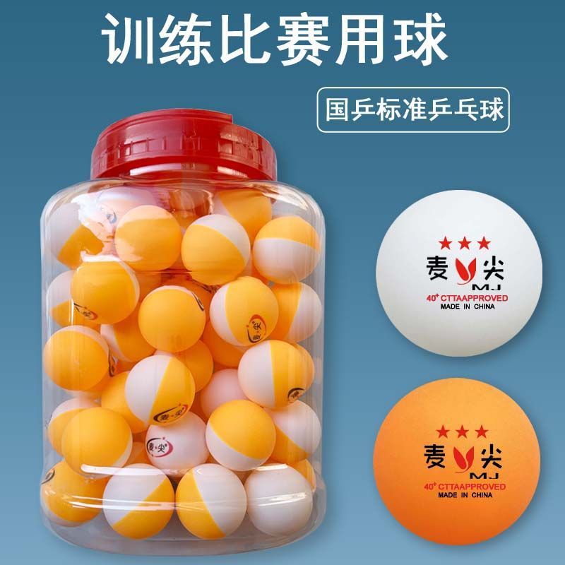 Table Tennis Barrel Samsung New Material Super Hard High Elastic Amateur Competition Resistant Training Ball Standard Net Wholesale