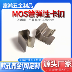 メーカー直販TO220三極管ヒートシンククリップ固定スプリングクリップmosチューブ弾性バックル