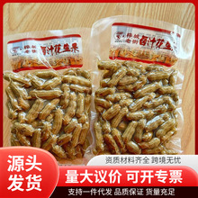 ����Ͻ��u֭������ˮ�����u֭ë�����b������ʳ�¾Ʋ�ҹ��