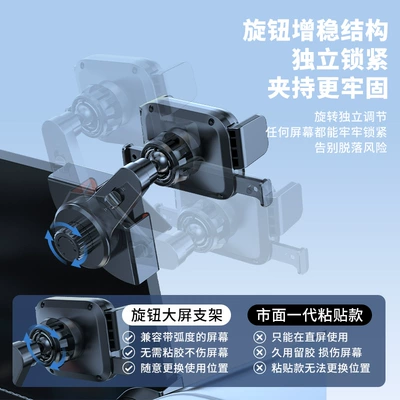 Car phone holder — screen special navigation bracket
