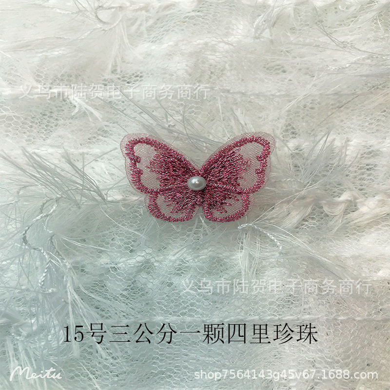 未标题-15号三公分一颗四里珍珠