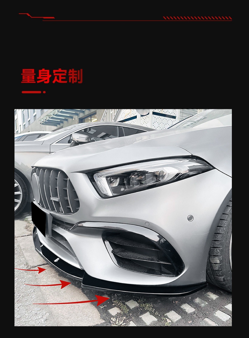 Suitable for 2018-2023 Mercedes-Benz A-Class W177 A45 A45S Amg Front Shovel Front Lip Corner Cross-Border Modification Parts