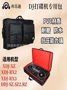 Pioneer ddj-800 1000 SX3 FLX6 SZ XDJRX3 RX2 XZ RR disc player double-layer backpack