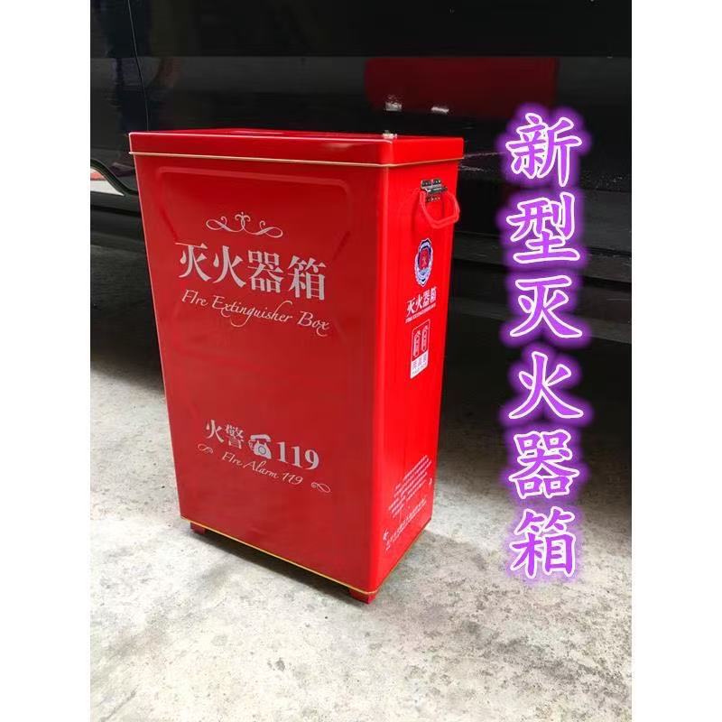 【厂家直销】置地式灭火器箱消防器材4×2加厚材质翻盖式灭火箱钢