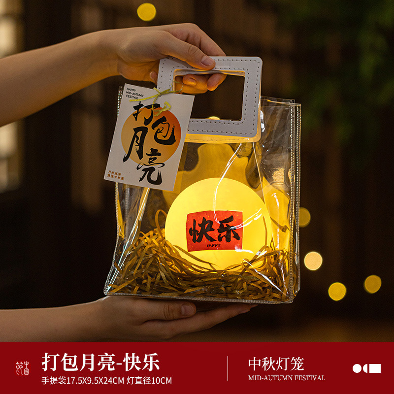 创意月球灯打包月亮小夜灯led网红星球灯DIY中秋节礼物礼品发光球|undefined