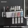 Newly upgraded four-cup model + toothpaste dispenser [fashionable black]