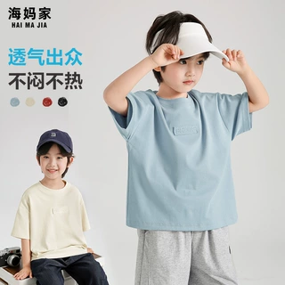 海妈家2026夏季新款男童纯棉短袖洋气T恤韩版夏装衣服纯色童装潮