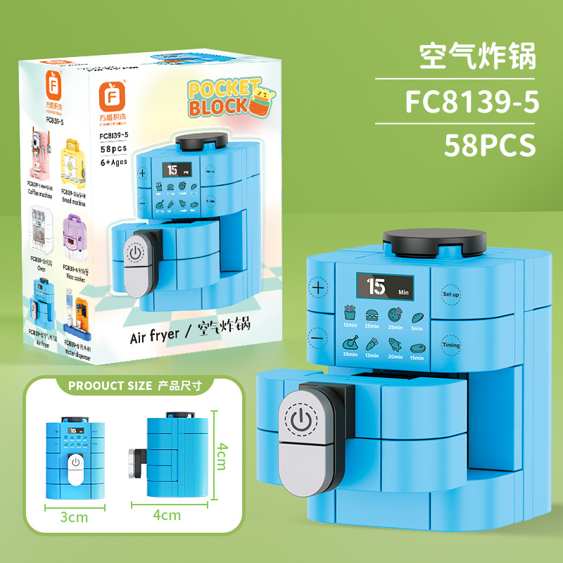 FC8139-5 공기 프라이어