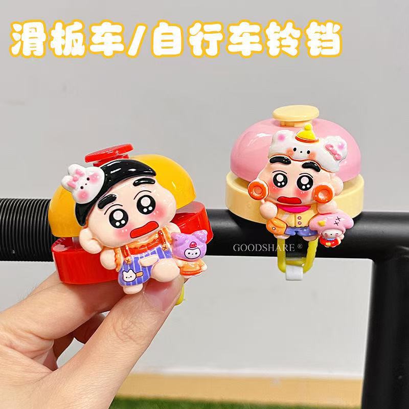 Bicycle Scooter Bell Cute Cartoon Crayon Shin-Chan Children's Balance Car Horn Decoration Small Accessories