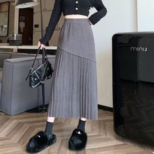 针织百褶半身裙女秋冬2025新款小个子高腰宽松中长款A字包臀伞裙