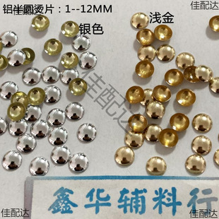 2MM��A�C����X�CƬ�XƬDIY ���� ����