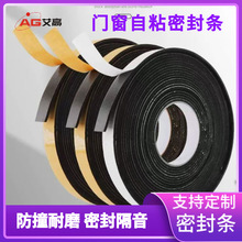 cr���d���z�l��ȼ�͸ߜ���ճ�ܷ�l�ȶ�epdm�l�ݸ��ܶ���܇���ޗl