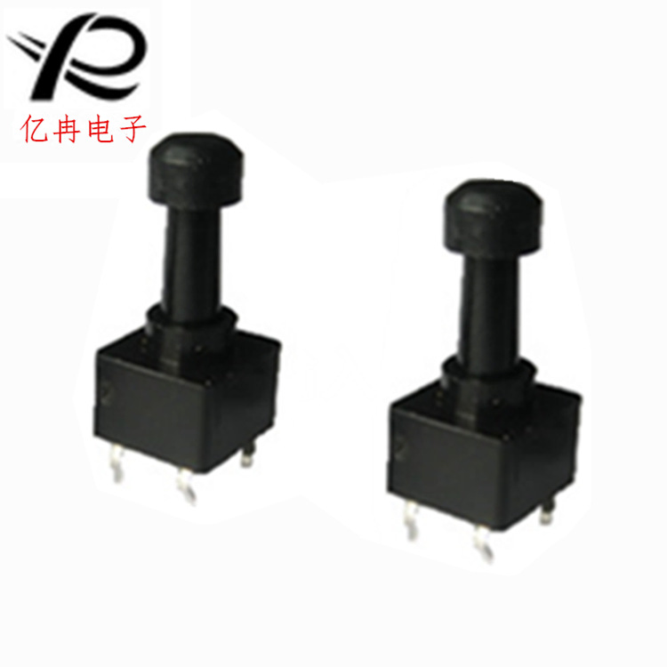 厂家直销轻触开关6*6*15插脚耐高温轻触开关6*6带护套按键帽