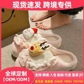外贸跨境批发可爱棉拖鞋女冬季卡通居家居保暖防滑厚底情侣毛拖鞋